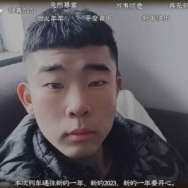 河北19岁单身帅哥真诚找对象-青岛相亲网