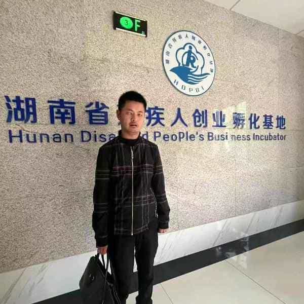36岁岁湖南单身帅哥 - 青岛吉缘网
