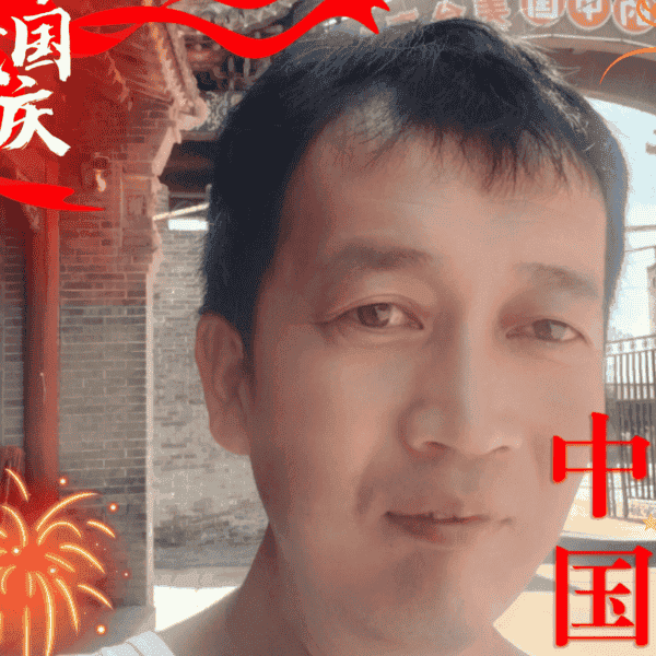 41岁岁山西单身帅哥 - 青岛吉缘网